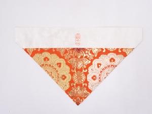 K100　未使用品　本金襴打敷